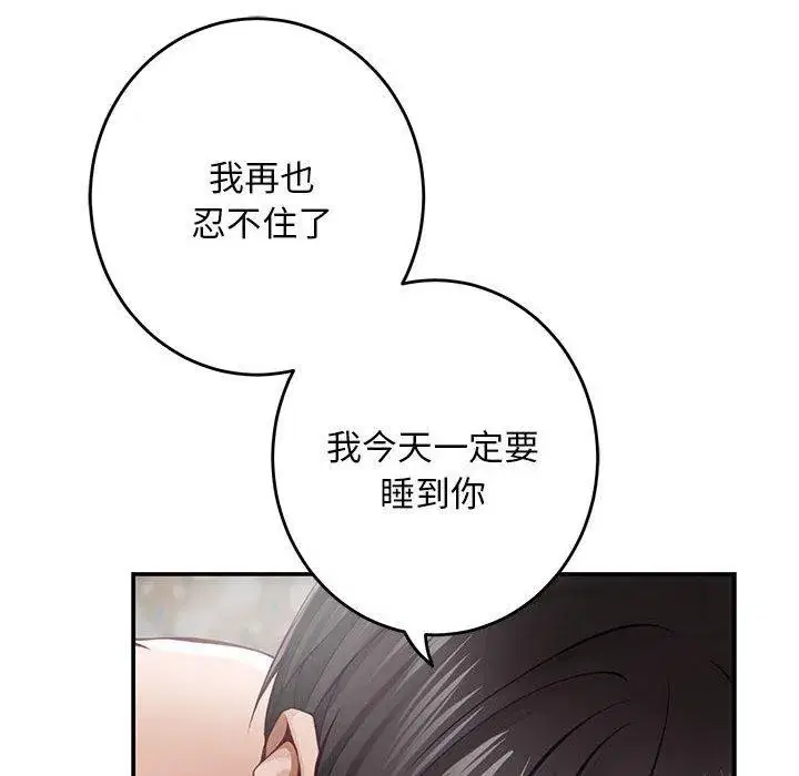 第42話