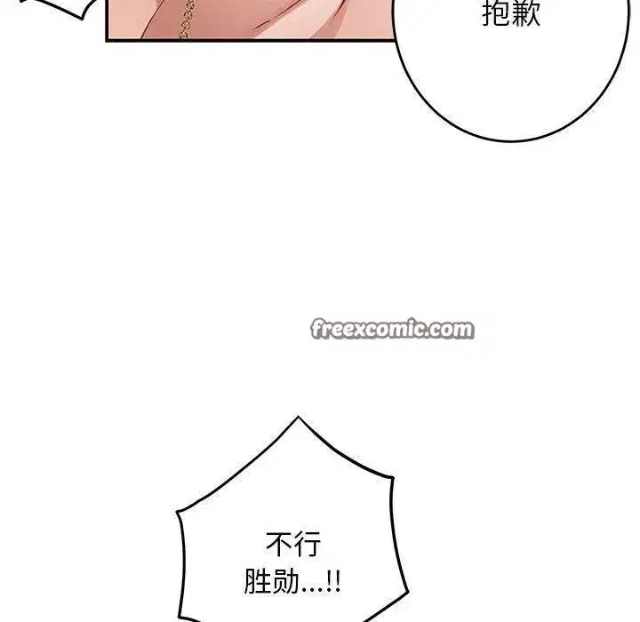 第42話