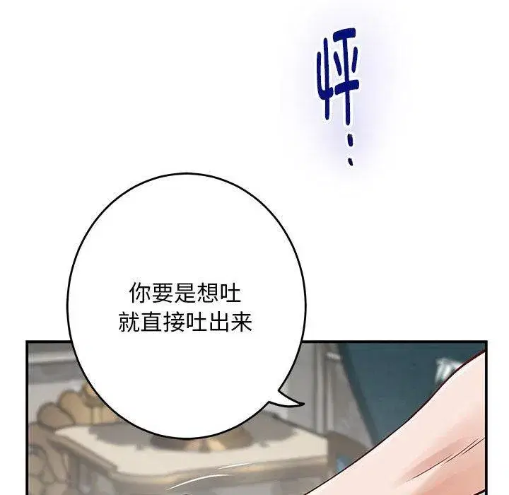 第42話
