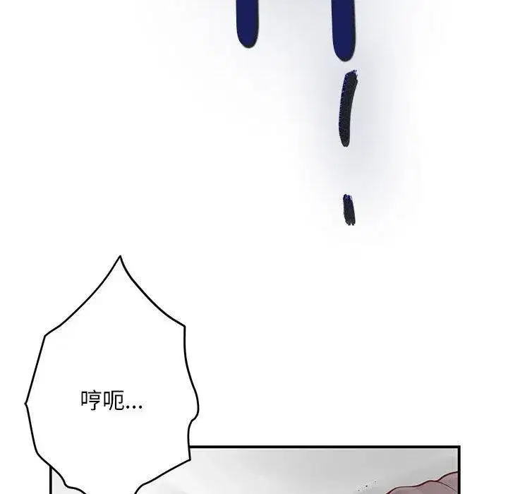 第42話