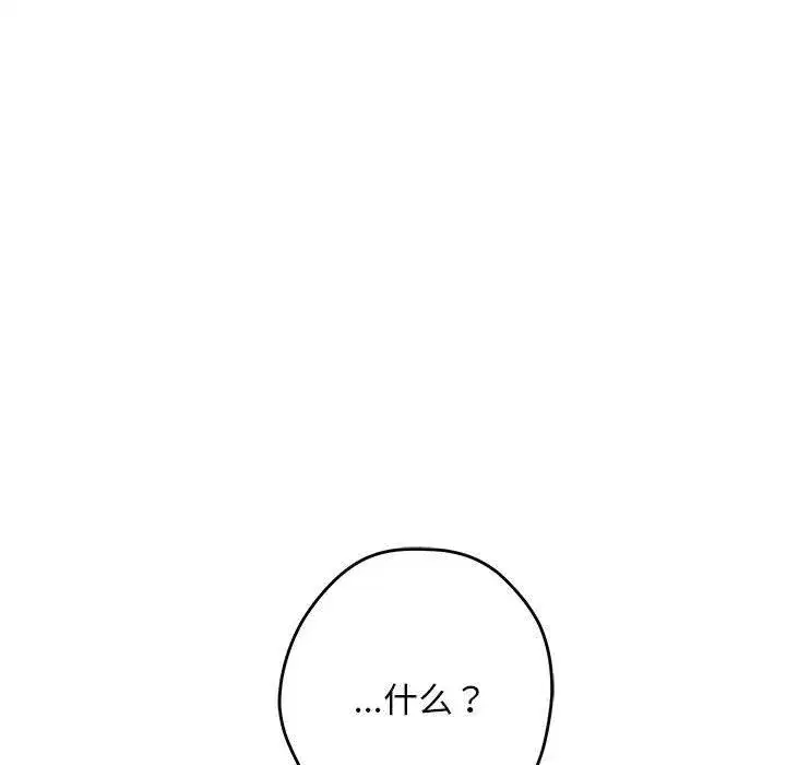 第42話