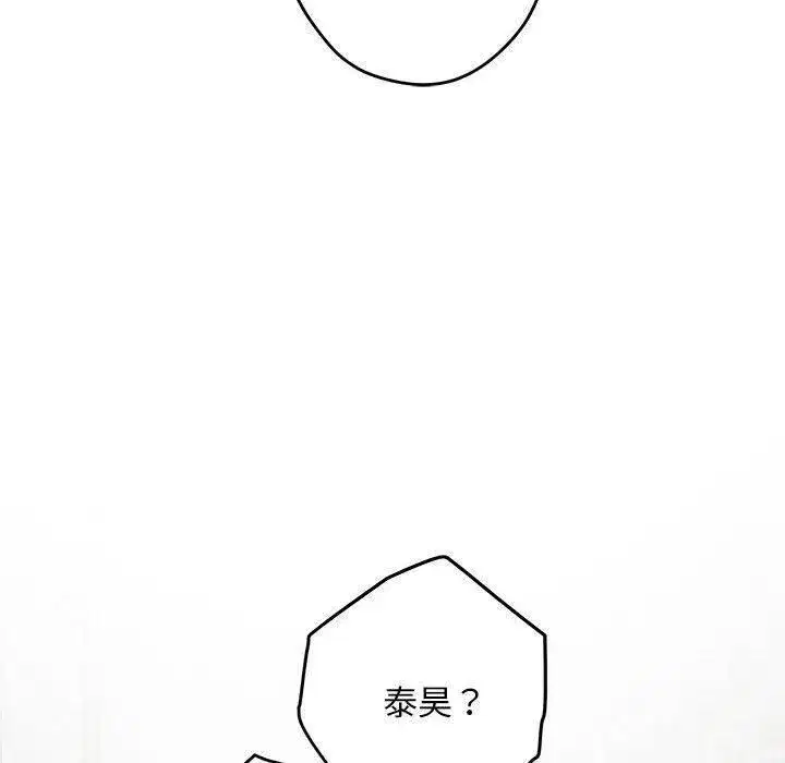 第42話