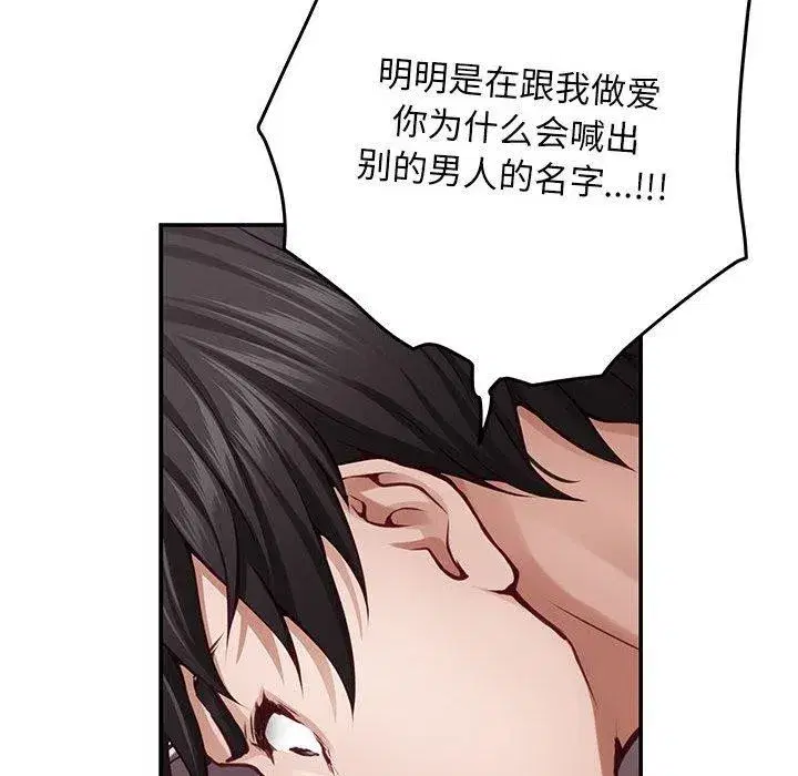 第42話