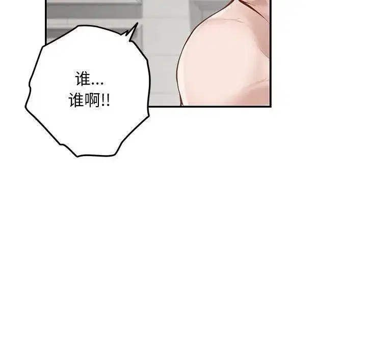第42話