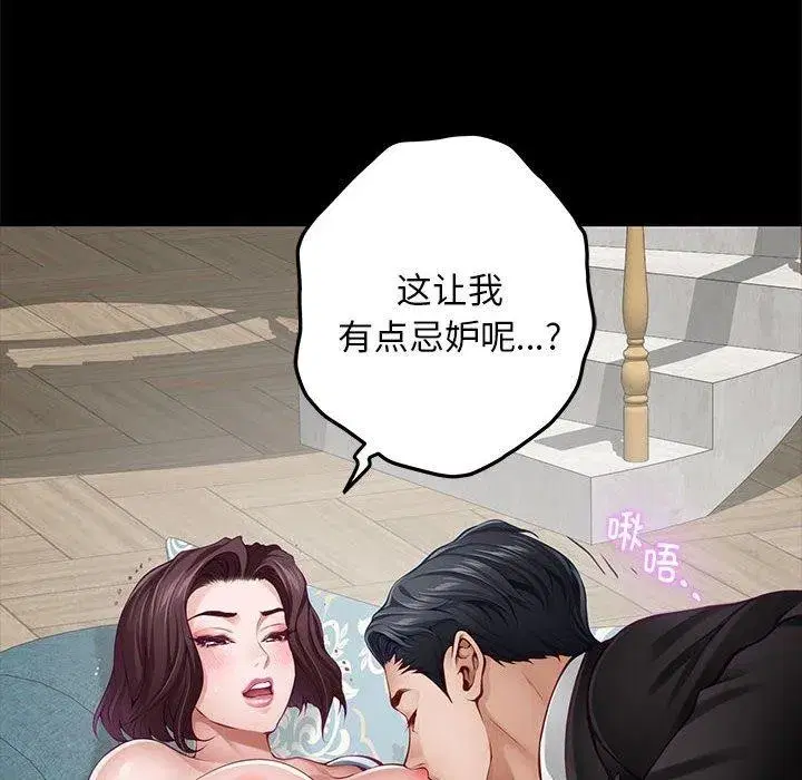 第42話