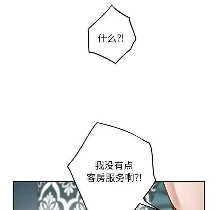 第42話
