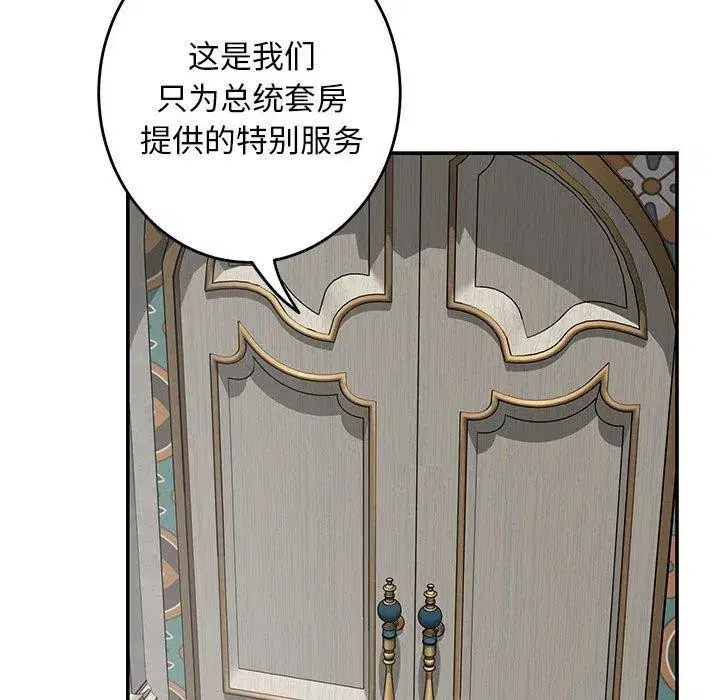 第42話