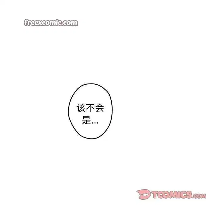 第42話