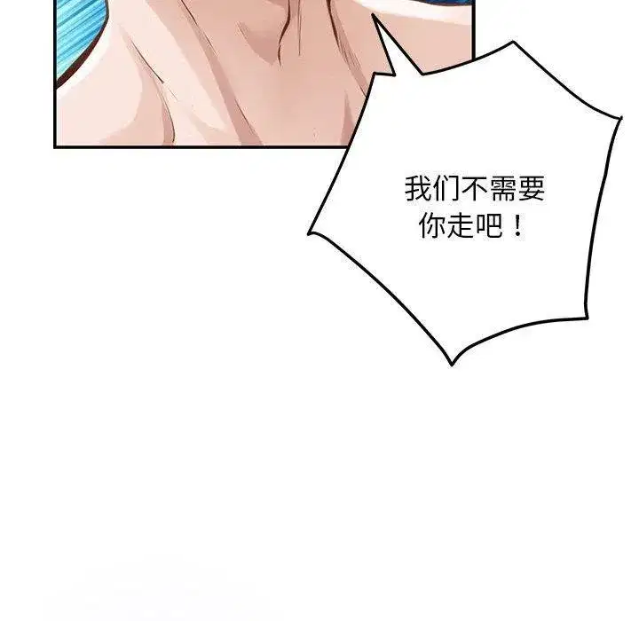 第42話