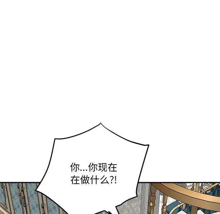 第42話