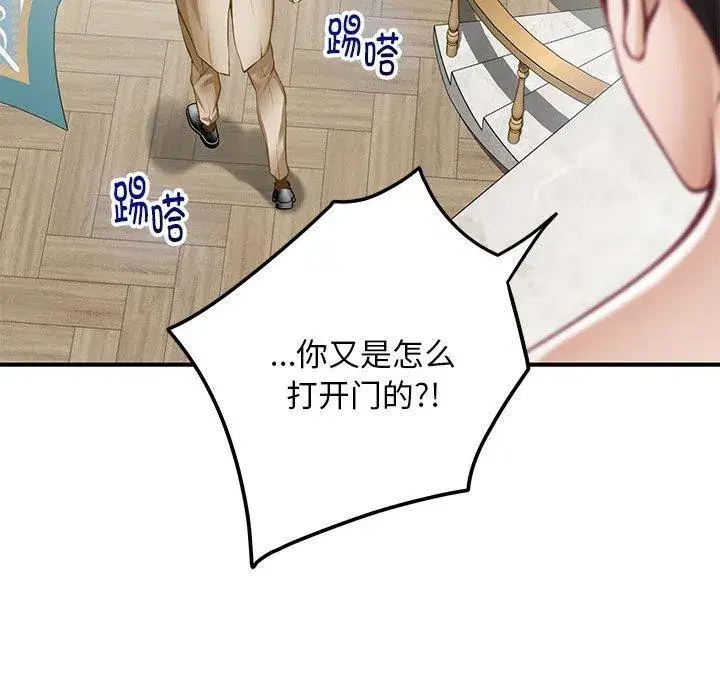 第42話