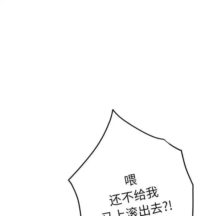 第42話