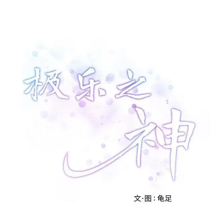 第42話