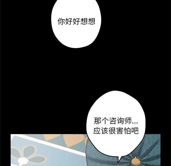 第42話