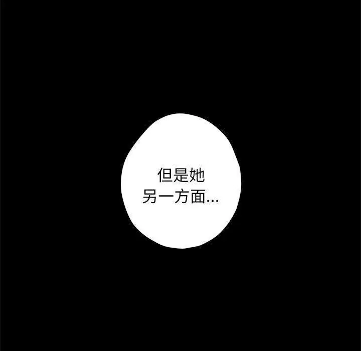 第42話