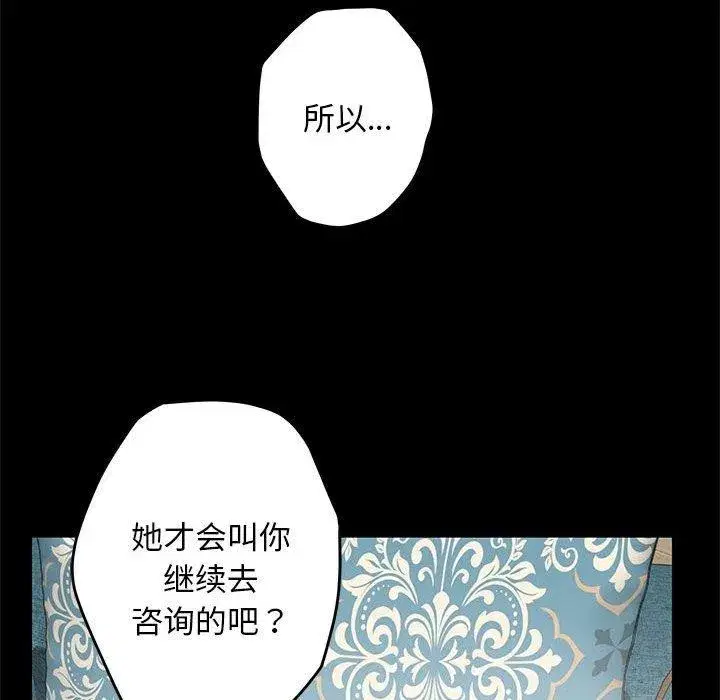 第42話