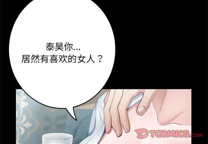 第42話