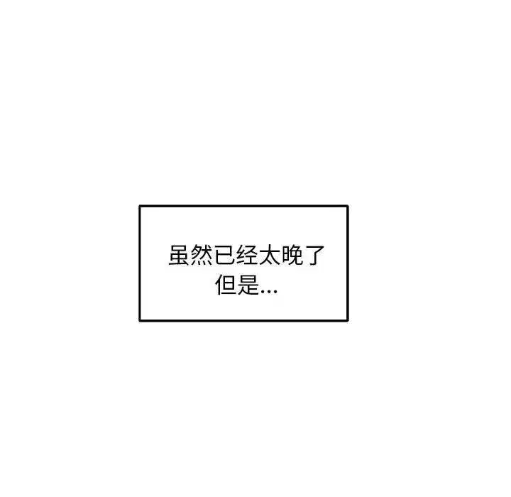 第42話