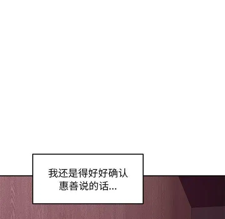第42話