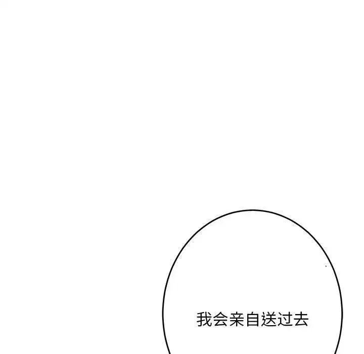 第42話