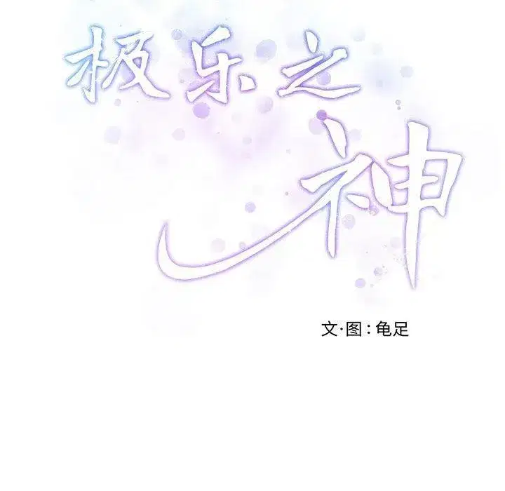 第42話