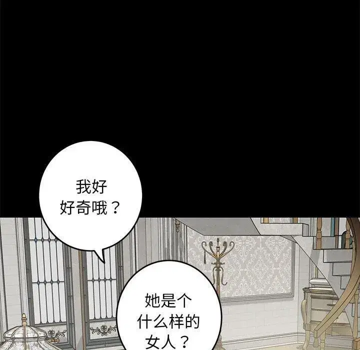 第42話
