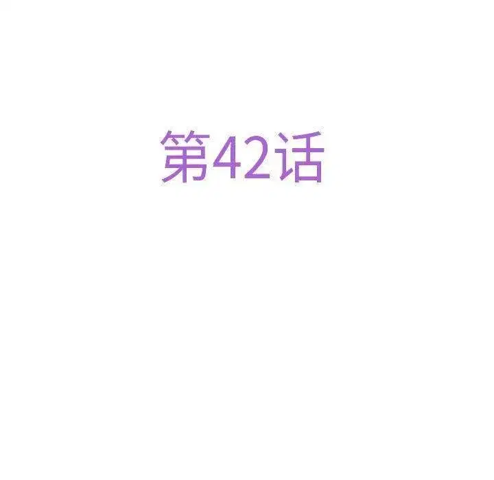 第42話
