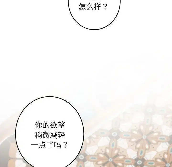 第42話