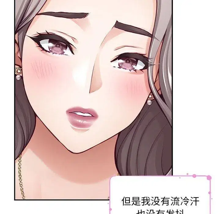 第42話