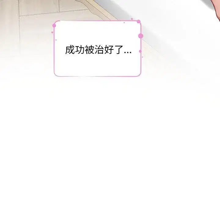第42話