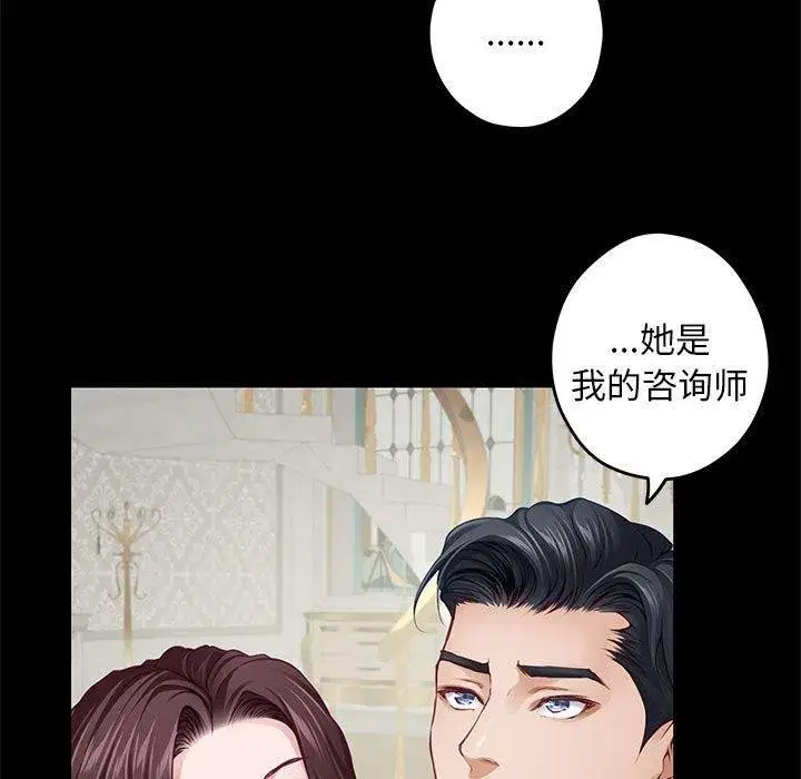 第42話