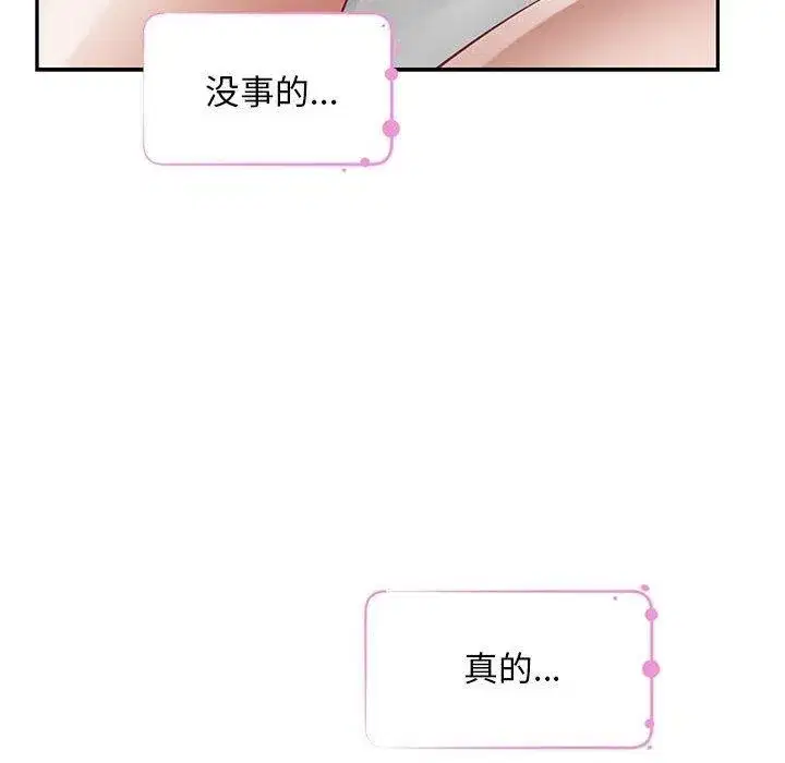 第42話