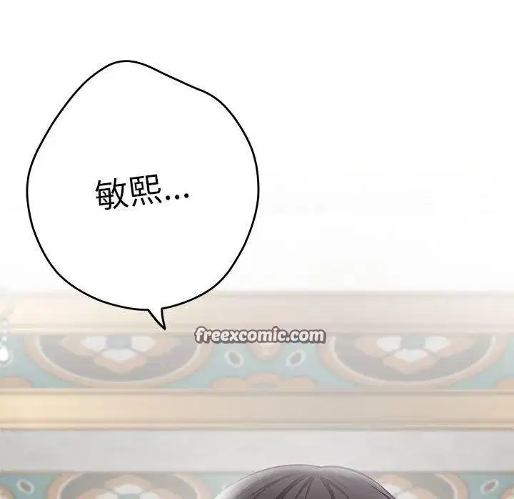 第42話