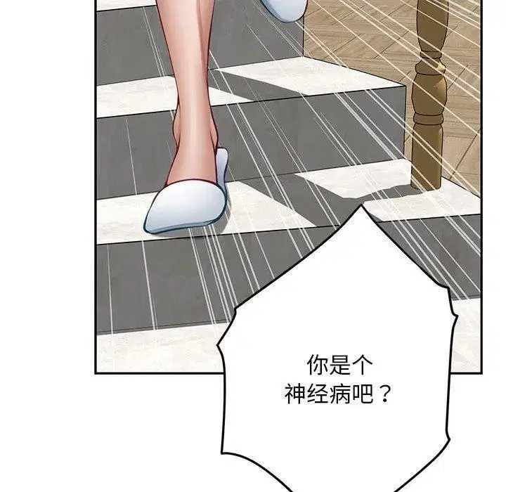 第43話