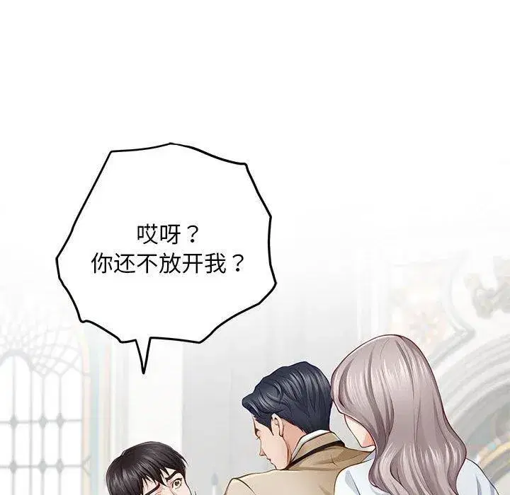 第43話