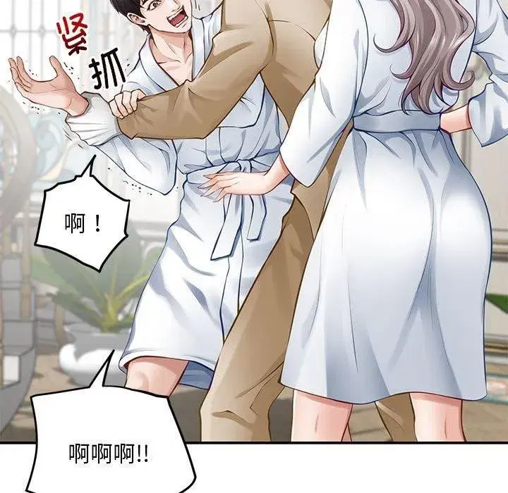 第43話