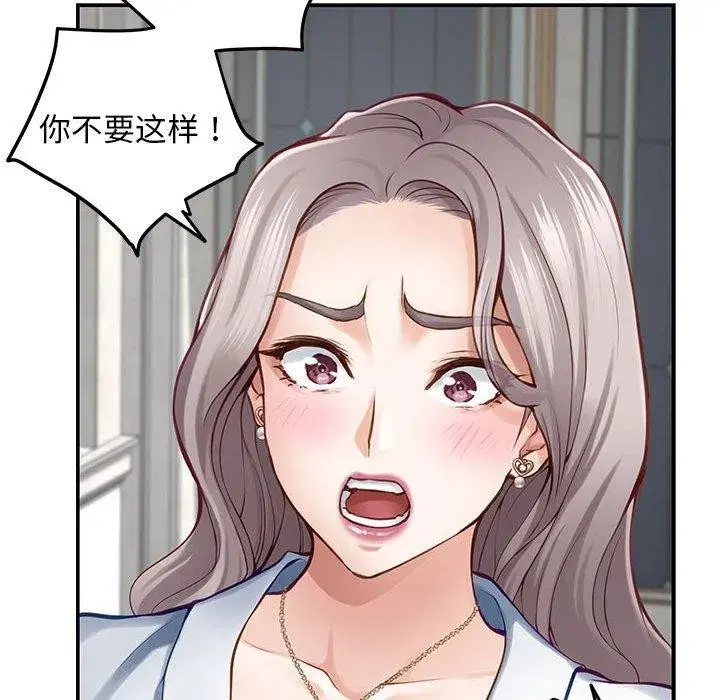 第43話