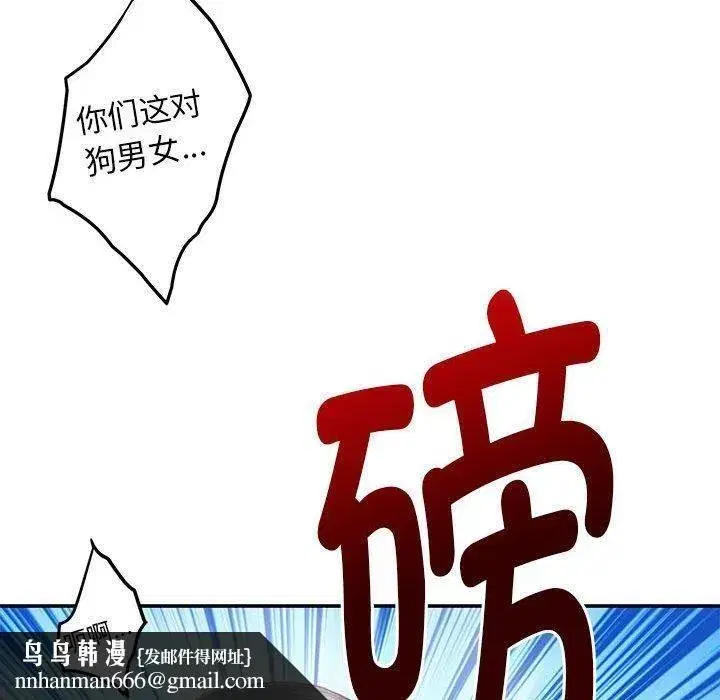 第43話