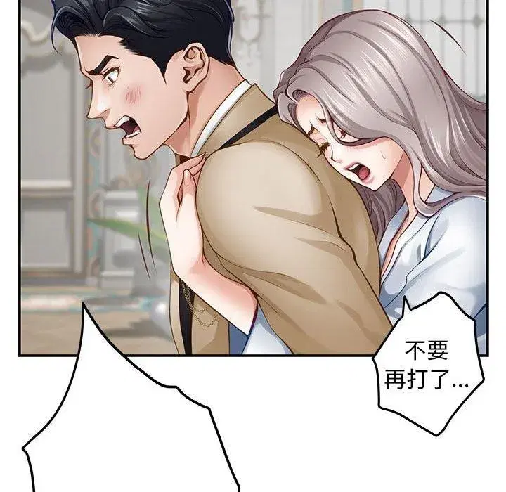 第43話