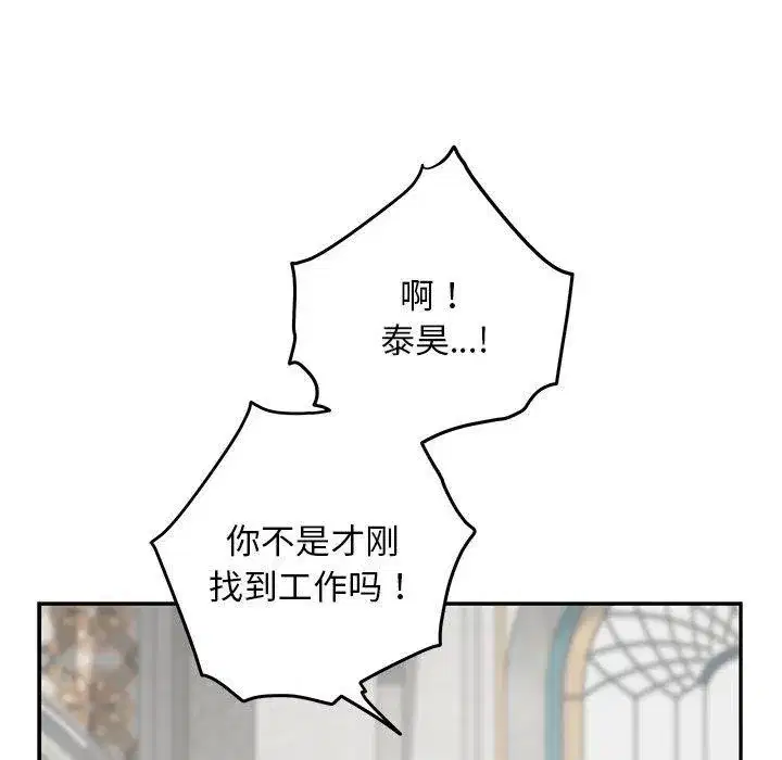 第43話