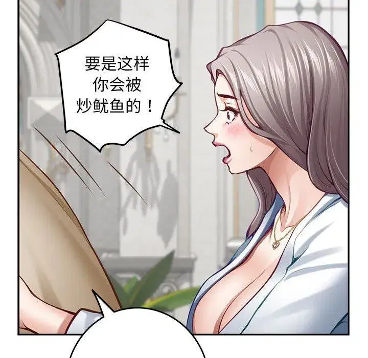第43話
