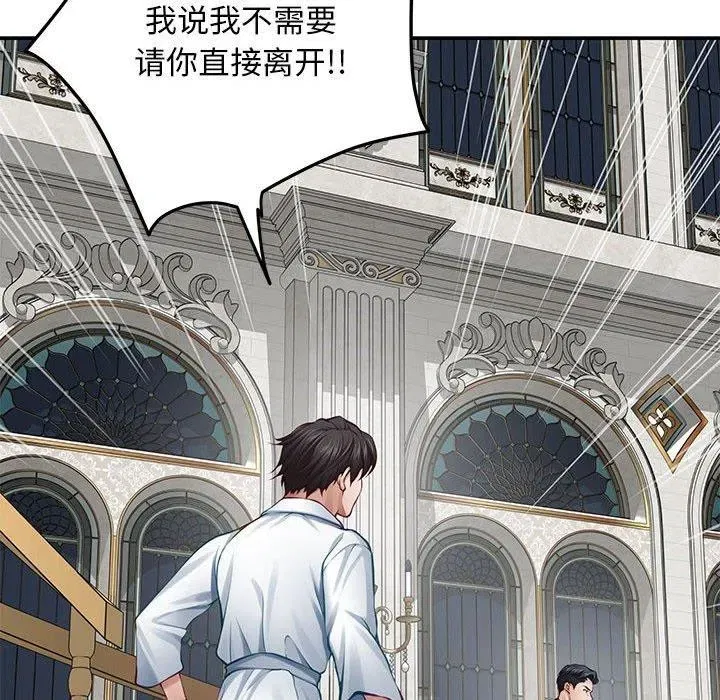 第43話