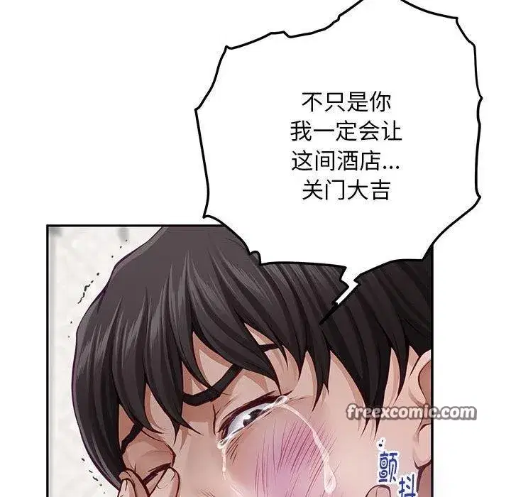 第43話