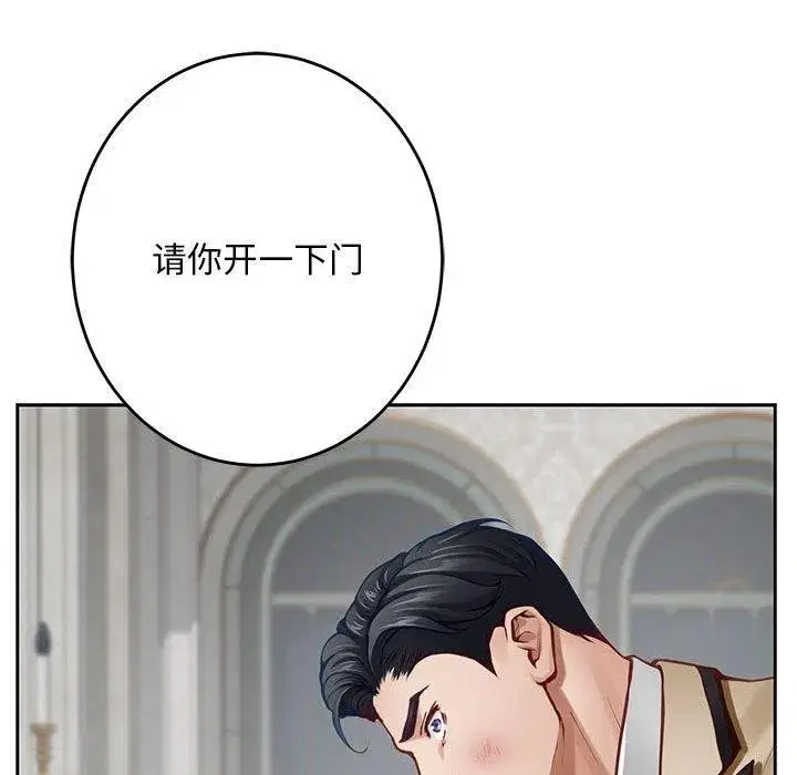 第43話