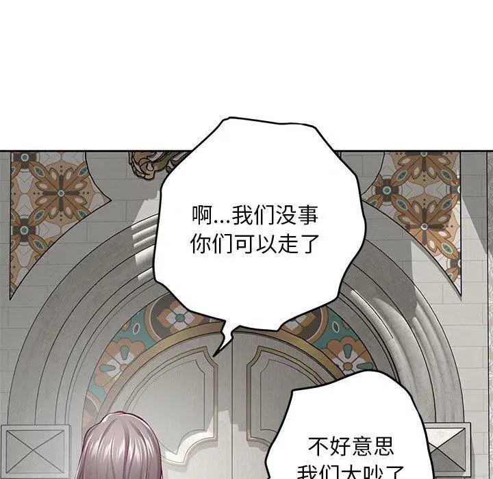 第43話