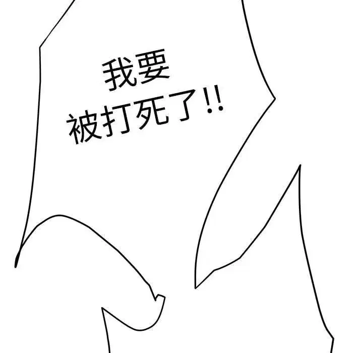 第43話