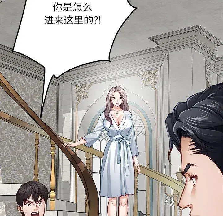 第43話