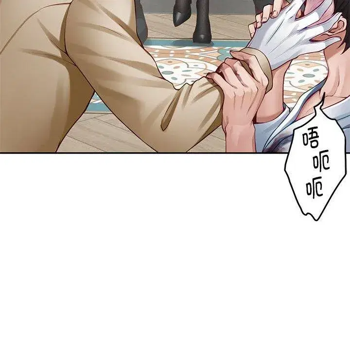 第43話