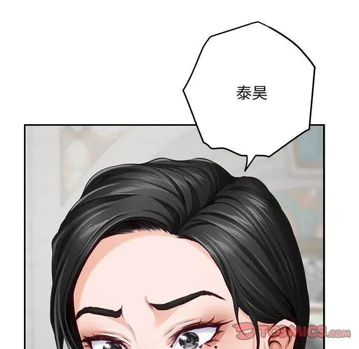 第43話