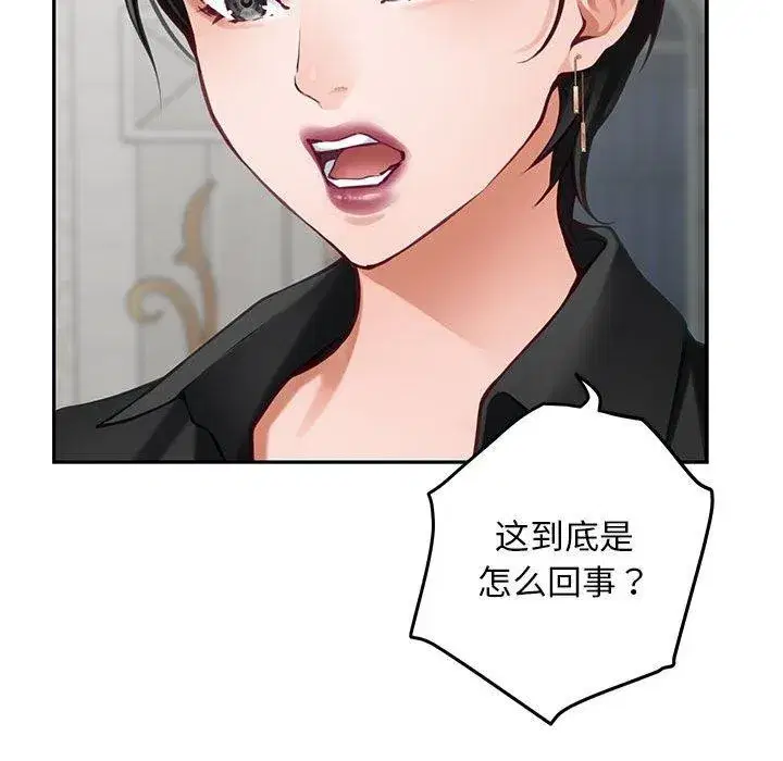 第43話